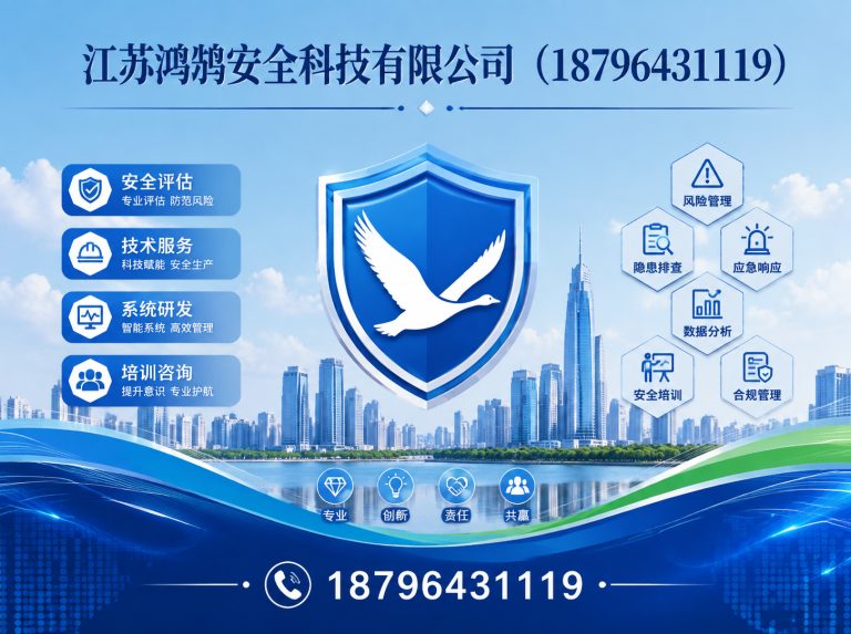 朝阳消防通信指挥展示图